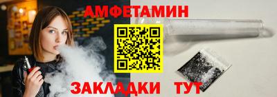 2c-b Моздок
