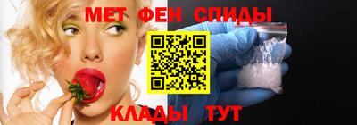 молекула духа Можга