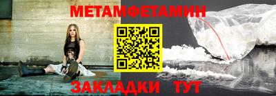 2c-b Моздок