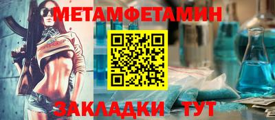 бутират Можайск