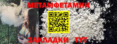 молекула духа Можга