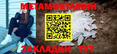 молекула духа Можга