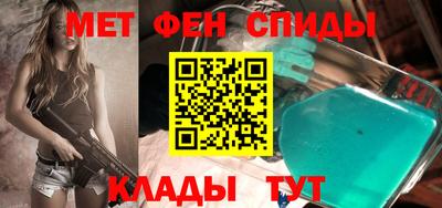 бутират Можайск