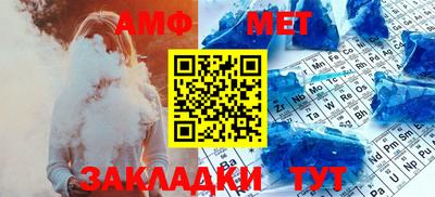 2c-b Моздок