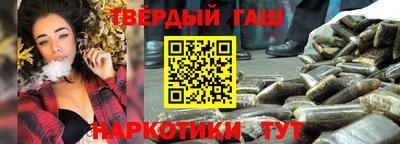 молекула духа Можга