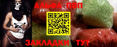 бутират Можайск
