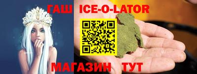бутират Можайск
