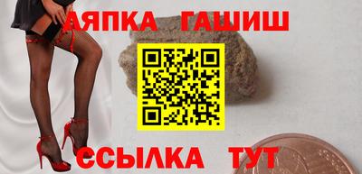 молекула духа Можга