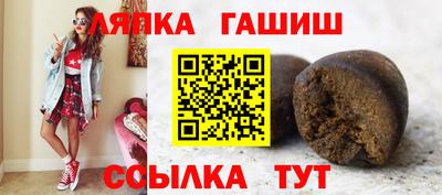 молекула духа Можга