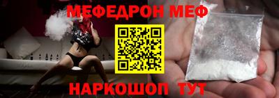 2c-b Моздок