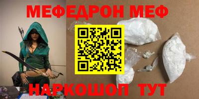2c-b Моздок