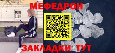 2c-b Моздок