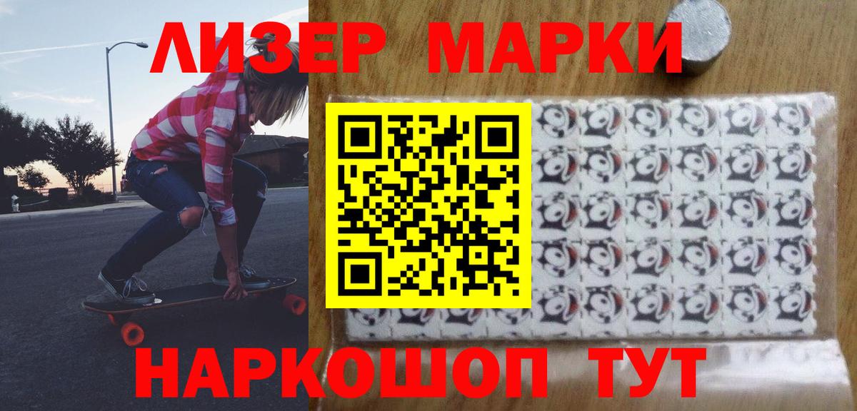LSD-25 экстази ecstasy  Вход с VPN  LSD-25 экстази ecstasy  Гай 