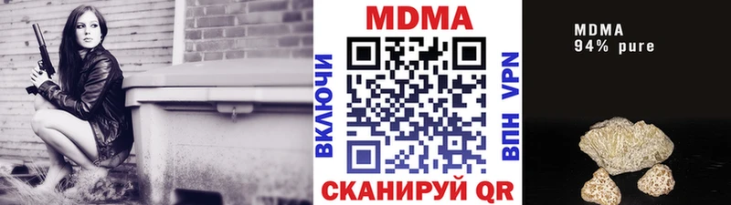 наркотики  Гай  МДМА молли 