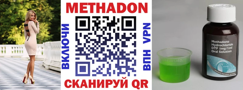 где купить наркоту  Гай  Метадон мёд 