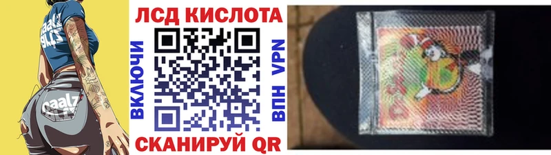 Наркотические марки 1,5мг Гай