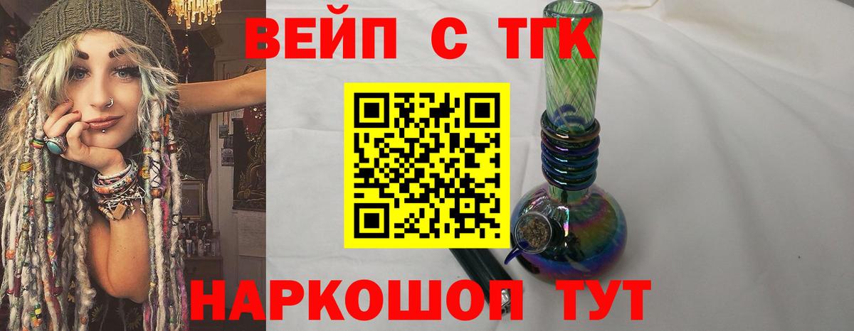 Гай  Дистиллят ТГК THC oil  ТГК вейп с тгк  Вход с VPN 