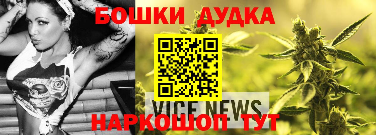 Гай  МАРИХУАНА Ganja  Вход с VPN  Конопля White Widow  Бошки марихуана Amnesia 